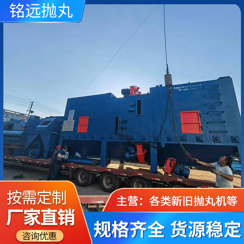二手1220H型鋼拋丸機