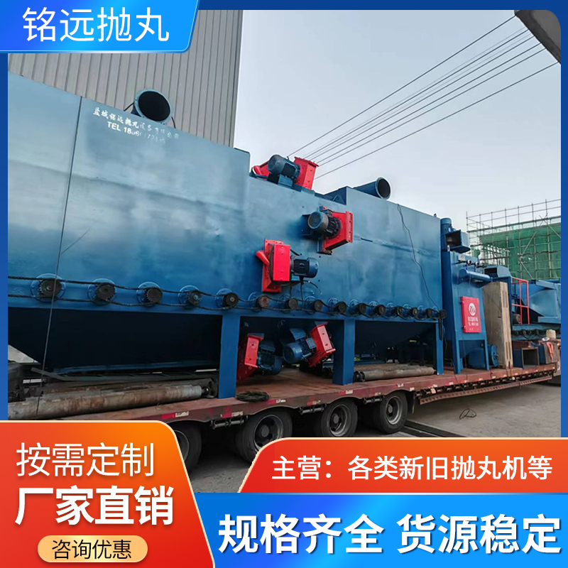 二手1220H型鋼拋丸機