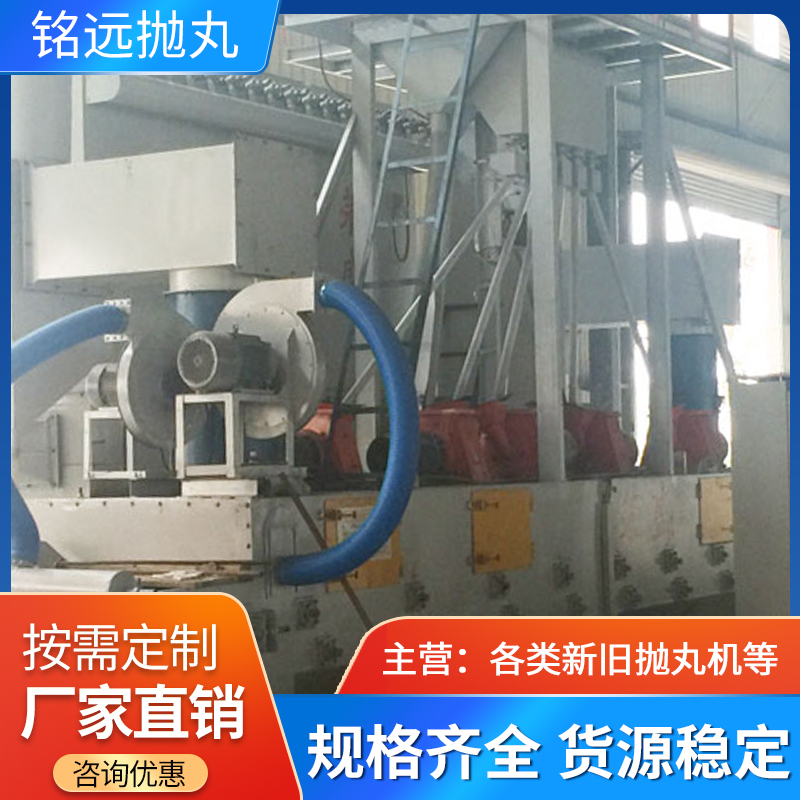 二手石材荔枝面拋丸機